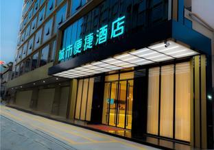 city comfort inn luocheng bus terminal store