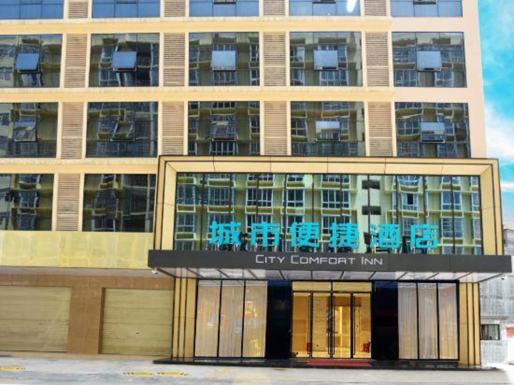 city comfort inn luocheng bus terminal store