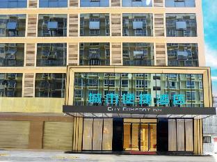 city comfort inn luocheng bus terminal store