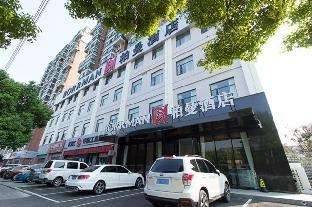 borrman hotel jingzhou jiangjin xi road wanda plaza