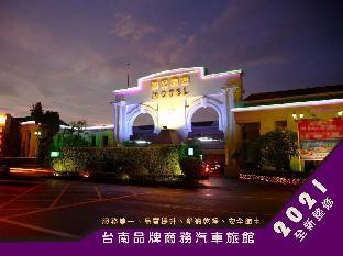 king and princess motel ii