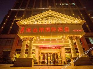 vienna international hotel fuzhou taijiang wanda gaohu longfu
