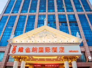 vienna international hotel fuzhou taijiang wanda gaohu longfu
