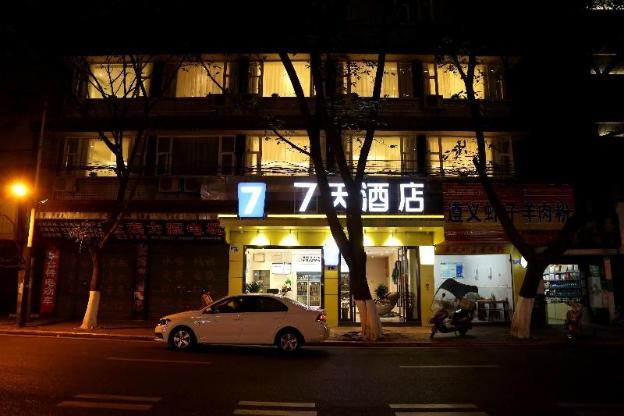 7 days inn neijiang longchang xinhua street