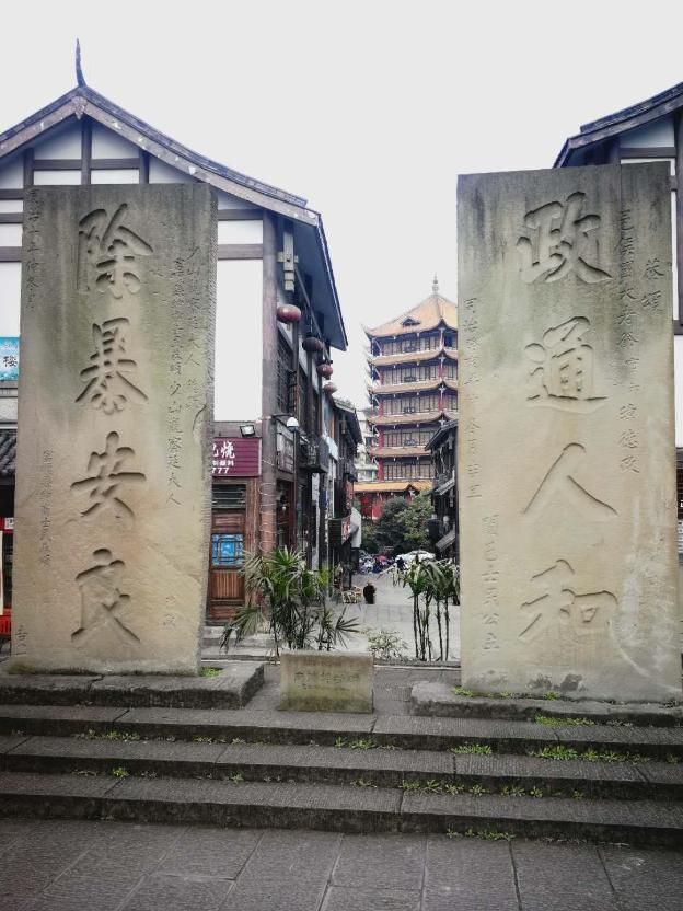 7 days inn neijiang longchang xinhua street