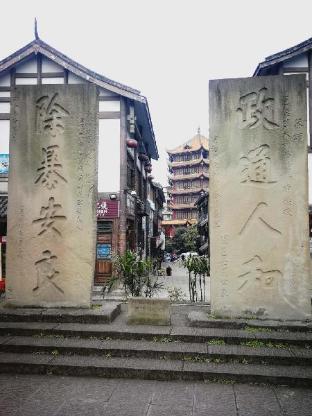 7 days inn neijiang longchang xinhua street