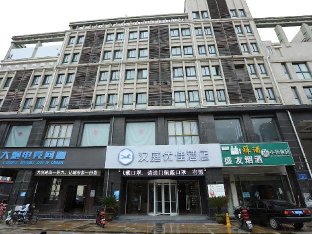 hanting premium hotel suqian sihong galaxy intern