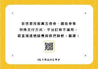 hand seeking alishan sunrise