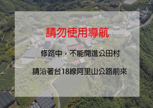 hand seeking alishan sunrise