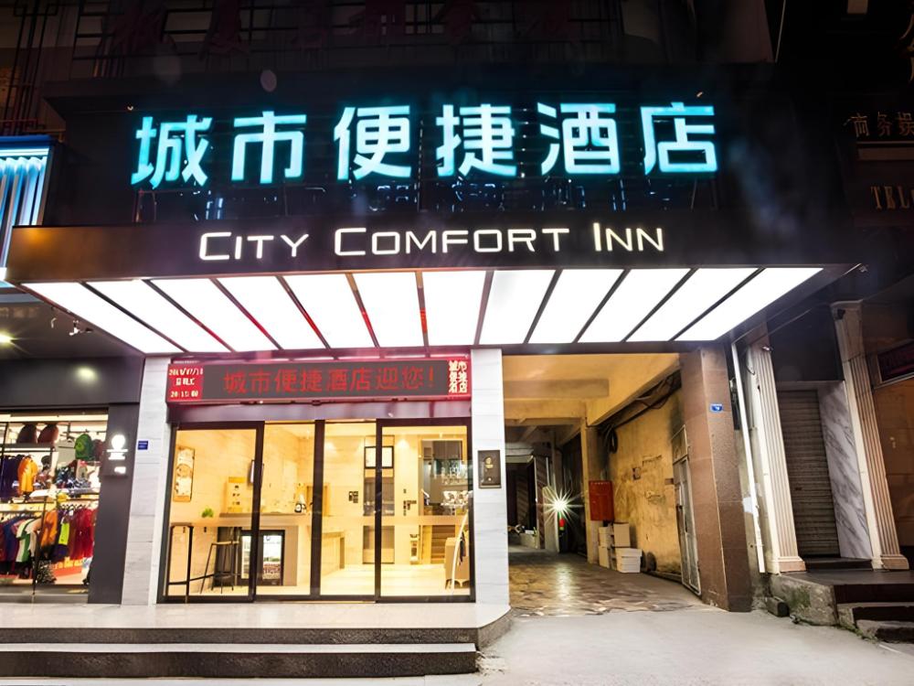 city comfort inn liuzhou rongshui fengsha