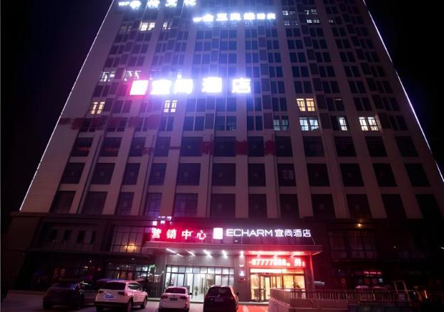 echarm hotel lujiang zhouyu avenue