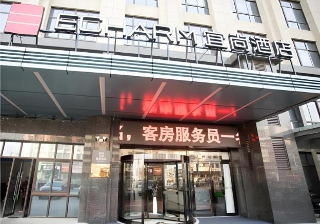 echarm hotel lujiang zhouyu avenue