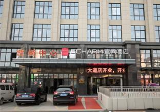 echarm hotel lujiang zhouyu avenue