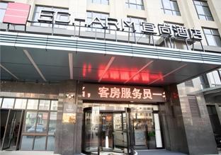 echarm hotel lujiang zhouyu avenue
