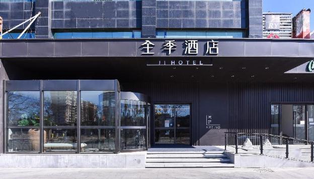 ji hotel beijing shunyi yanjing bridge