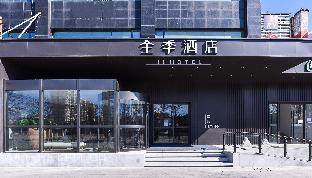ji hotel beijing shunyi yanjing bridge