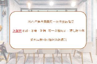 sun moon lake i love you nantou