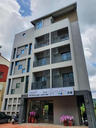 sun moon lake i love you nantou