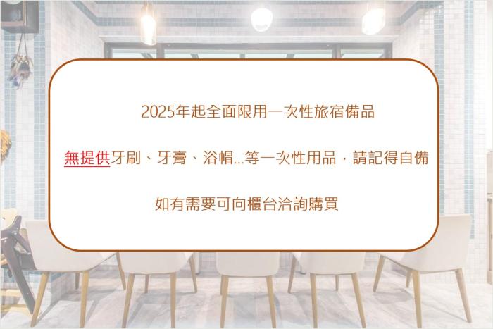 sun moon lake i love you nantou