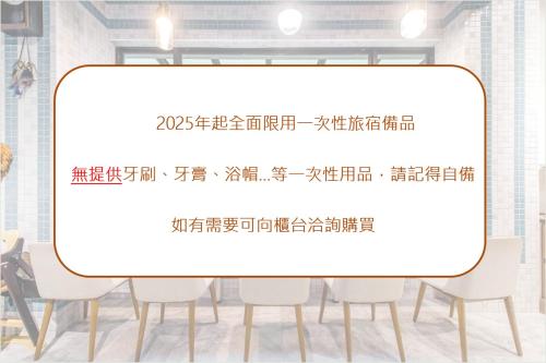 sun moon lake i love you nantou