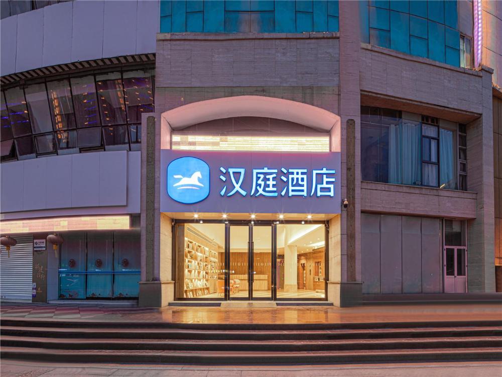 hanting hotel changzhou xuejia aoyuan