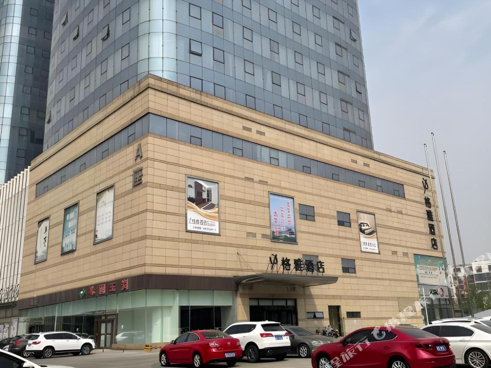 gya hotel tangshan qianan fortune center