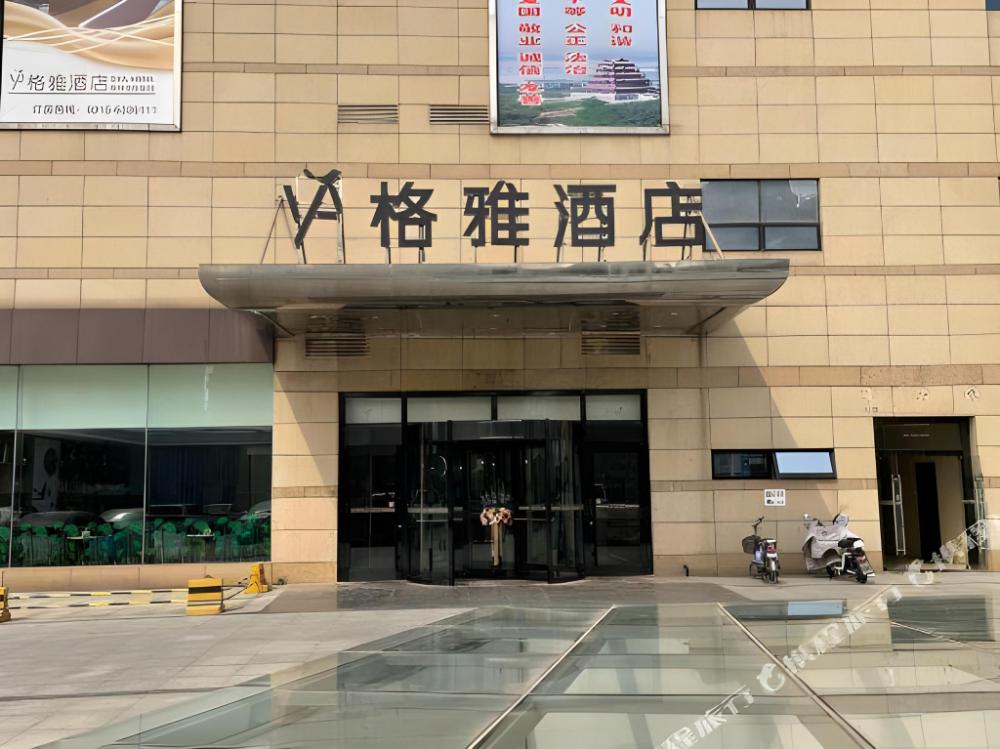 gya hotel tangshan qianan fortune center