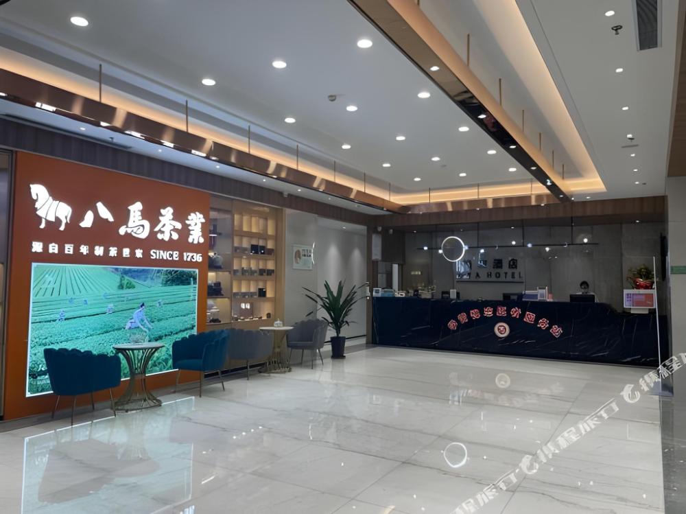 gya hotel tangshan qianan fortune center