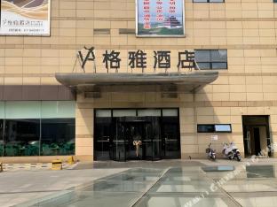 gya hotel tangshan qianan fortune center