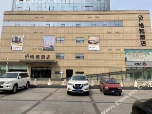 gya hotel tangshan qianan fortune center