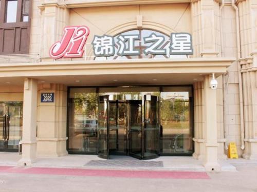 jinjiang inn changchun city hall