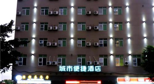 qingyuan