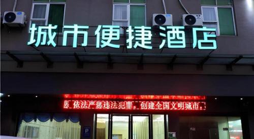 qingyuan