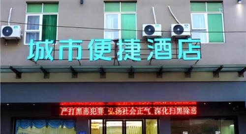 qingyuan