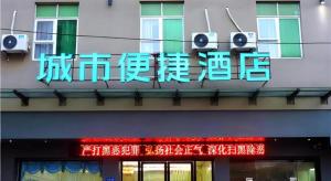 qingyuan