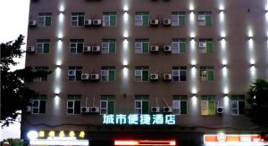 qingyuan