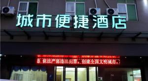 qingyuan