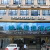 city comfort inn yangchun longgongyan scenic area