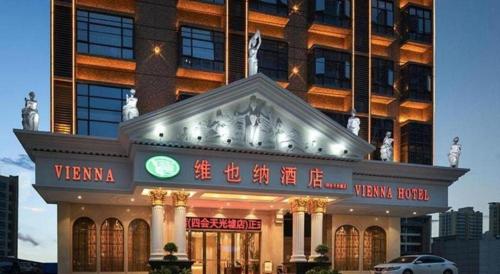 vienna hotel guangdong zhaoqing sihui tianguangxu