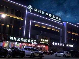 green tree inn express dezhou development zone high speed railway station sanba dong road
