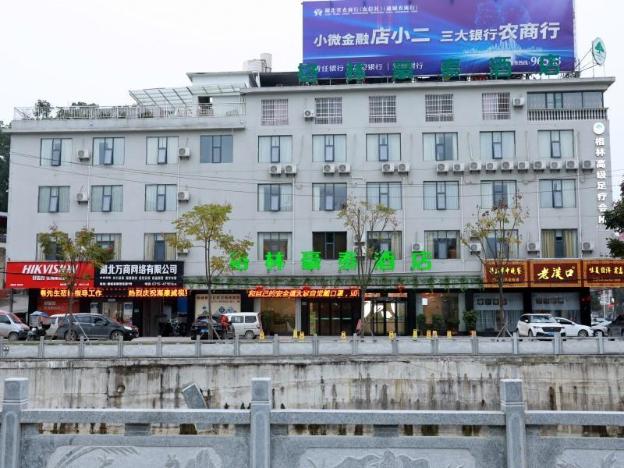 greentree inn hubei province xianning city tongche