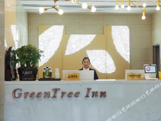 greentree inn hubei province xianning city tongche
