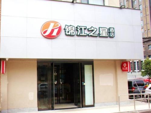 zhengzhou