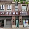 shell hotel shanghai jiading district waigang