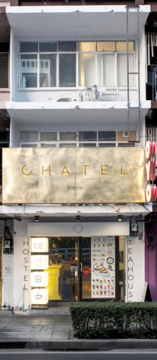 chatel bkk