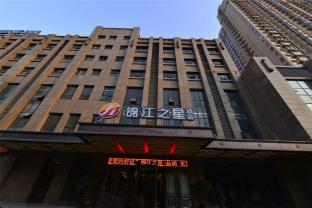 jinjiang inn pinshang xian east 2nd ring kuangshan road branch