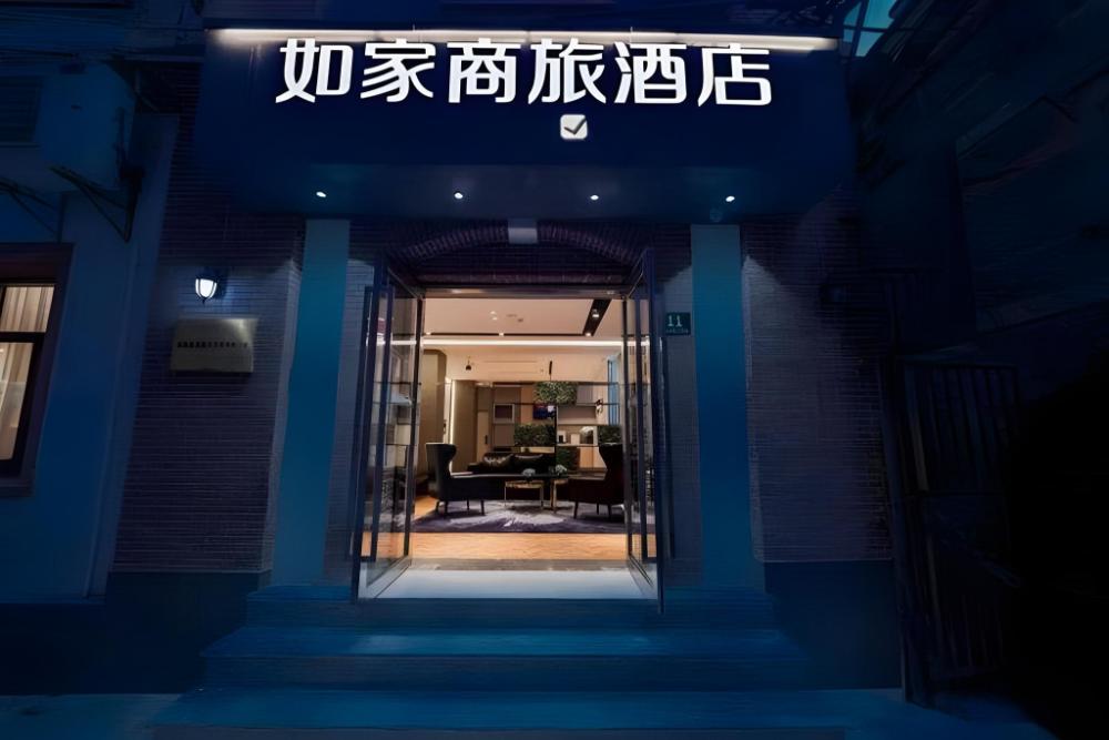 home business travel inn shanghai east nanjing road the bund center