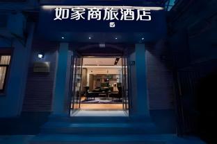 home business travel inn shanghai east nanjing road the bund center