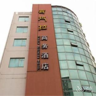 echarm hotel guangzhou huadu plaza