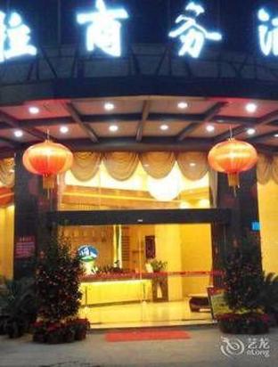 echarm hotel guangzhou huadu plaza